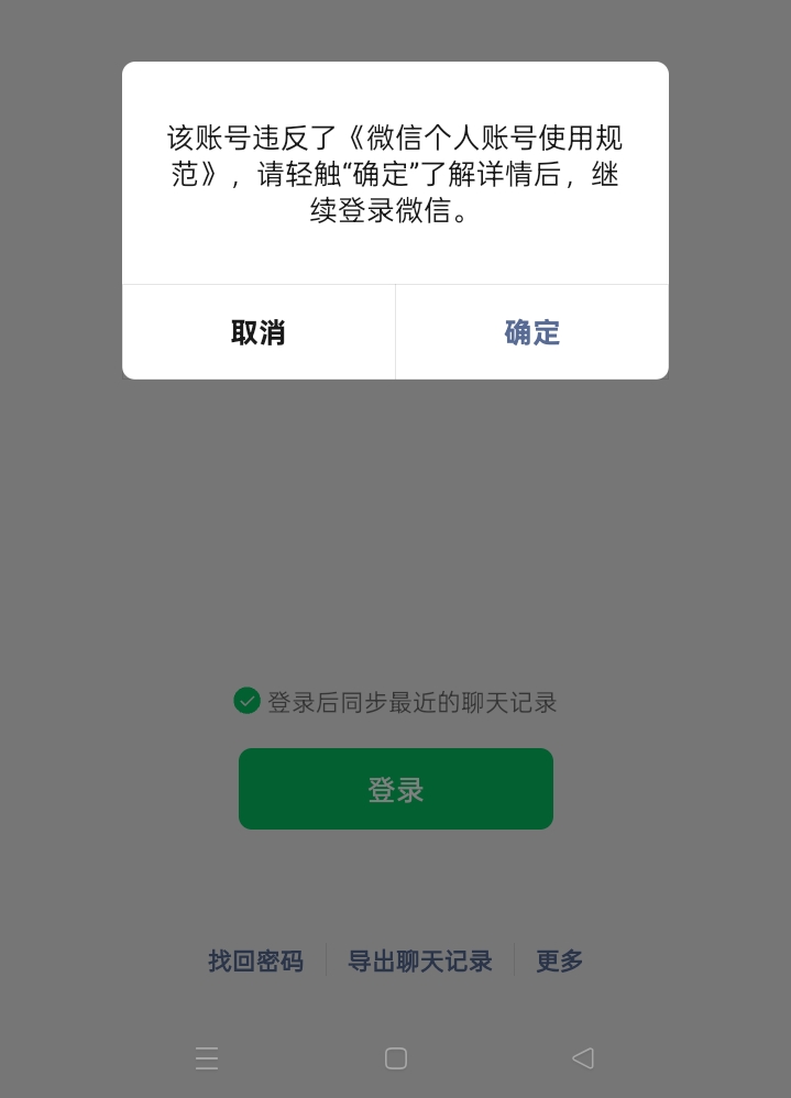 卖个禧宝电影票定位V，哈哈哈，还好是警告一下


66 / 作者:是小陆同学ya / 