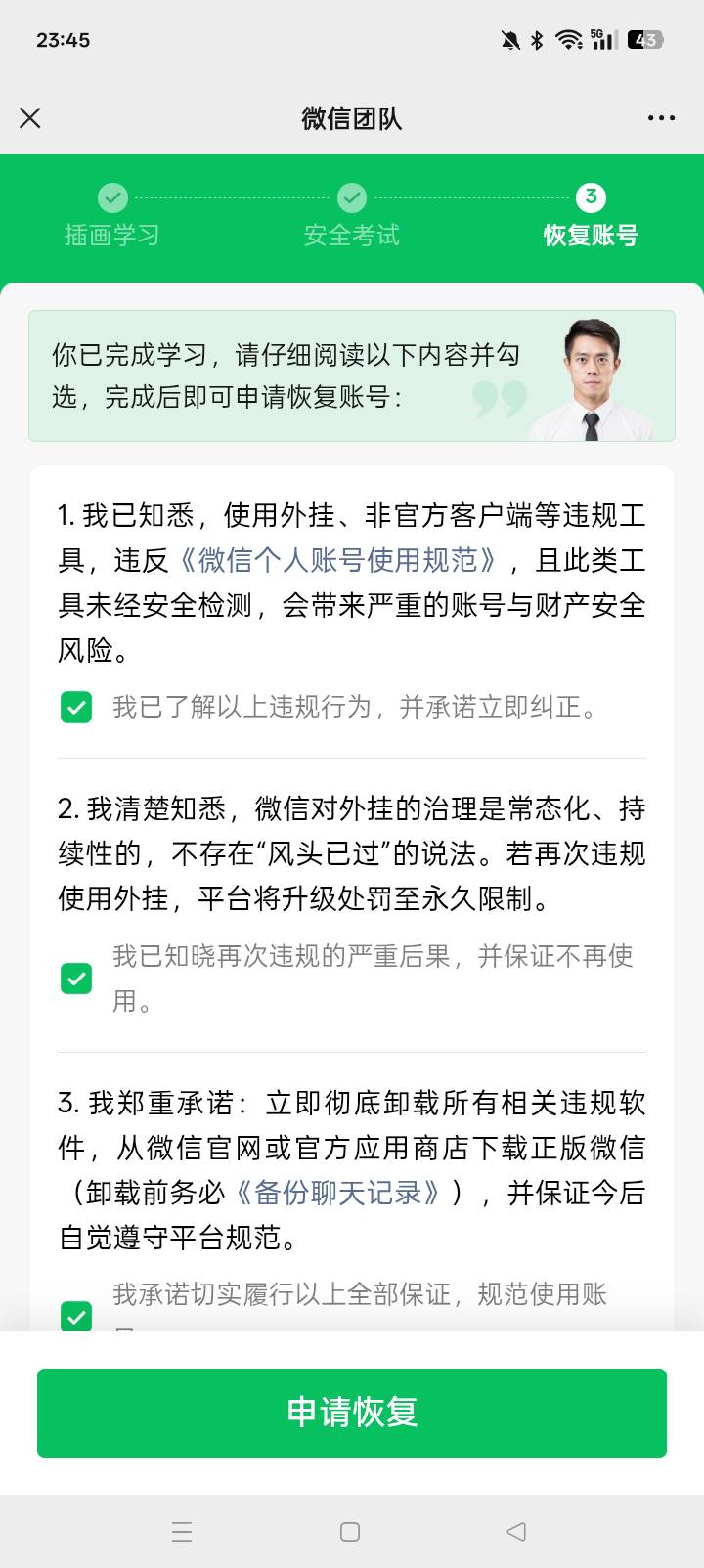卖个禧宝电影票定位V，哈哈哈，还好是警告一下


80 / 作者:是小陆同学ya / 