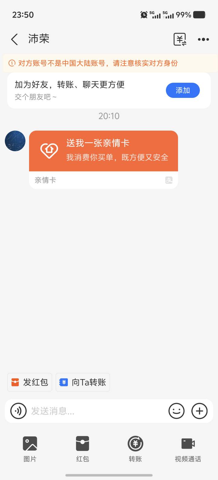这是哪个老哥，干脆来我家里拿得了

15 / 作者:能中大奖吗 / 