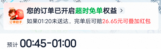 一个小时不可能免了

49 / 作者:b大家积极 / 