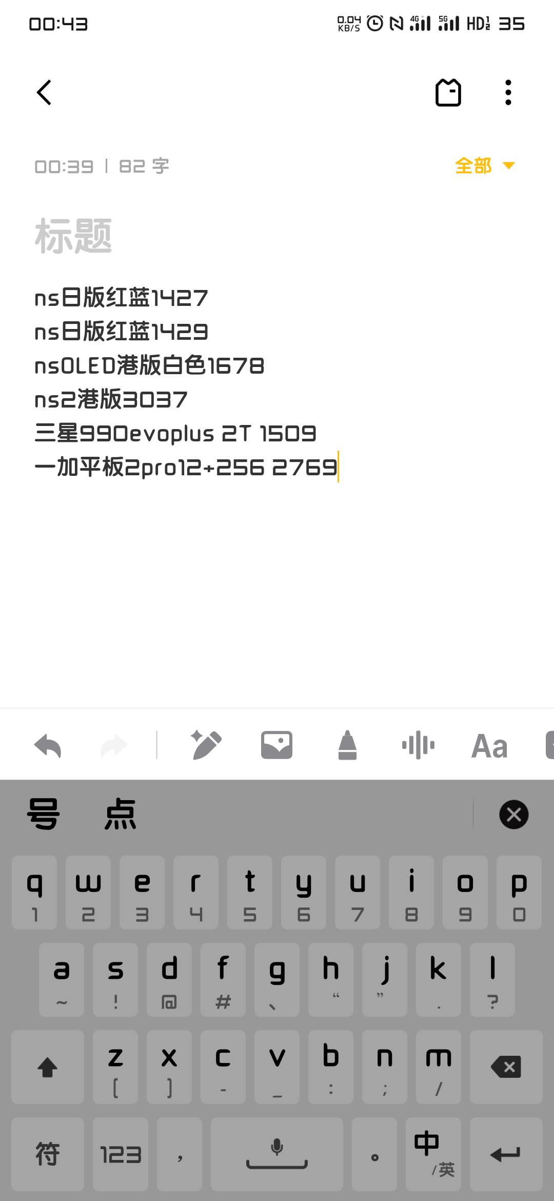 有500润吗

11 / 作者:超酷小鱼 / 