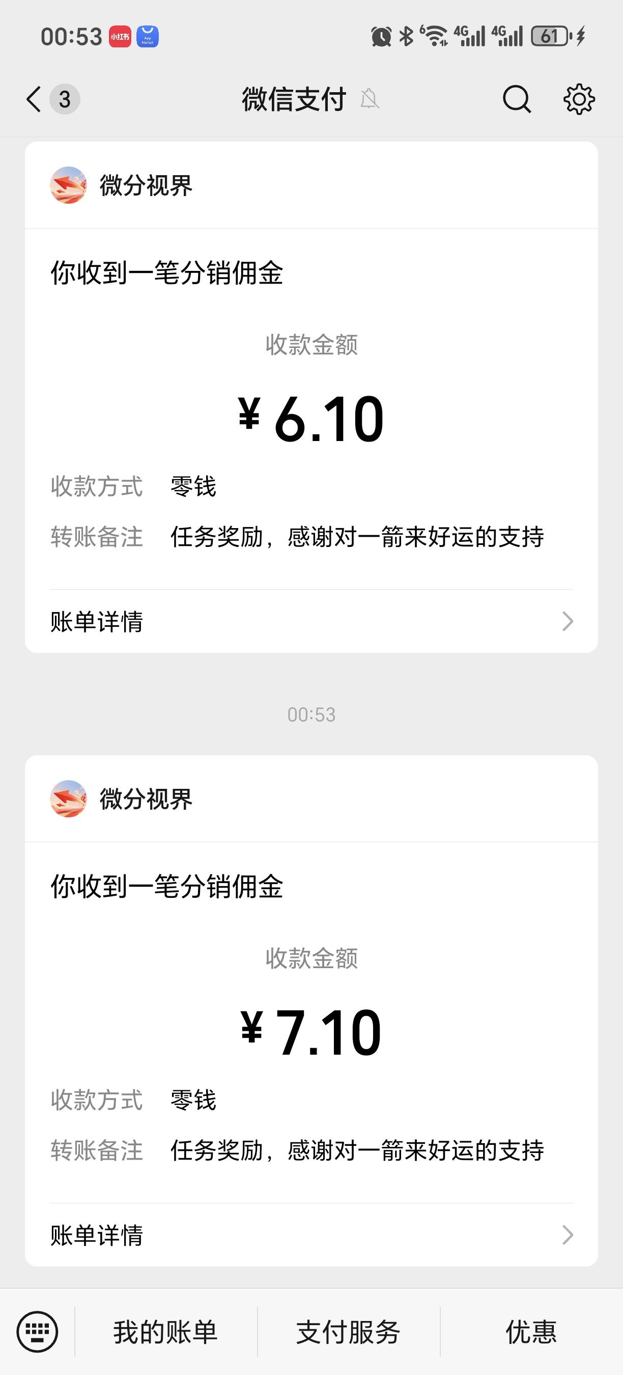 这俩可以


49 / 作者:安徽撸网贷高手 / 