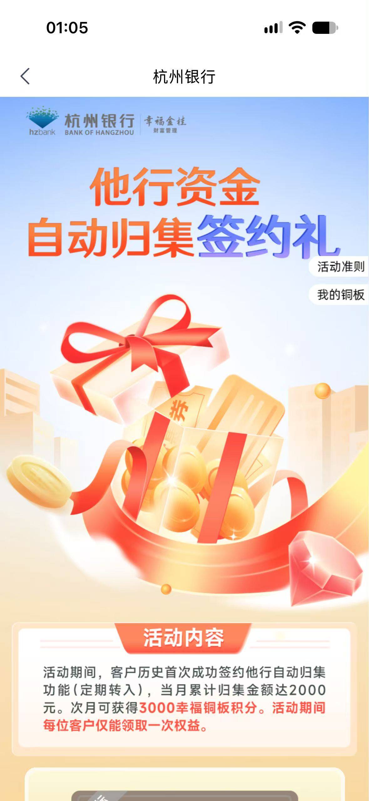 电子卡能不能玩？



89 / 作者:请自行备注 / 