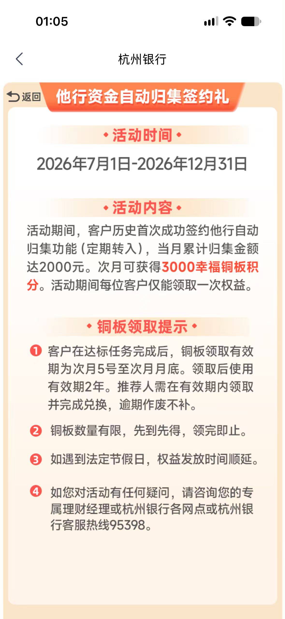 电子卡能不能玩？



58 / 作者:请自行备注 / 