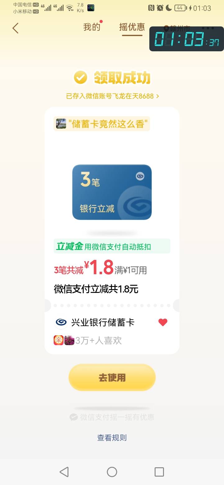 兴业没人发？

14 / 作者:勇往直前8688 / 
