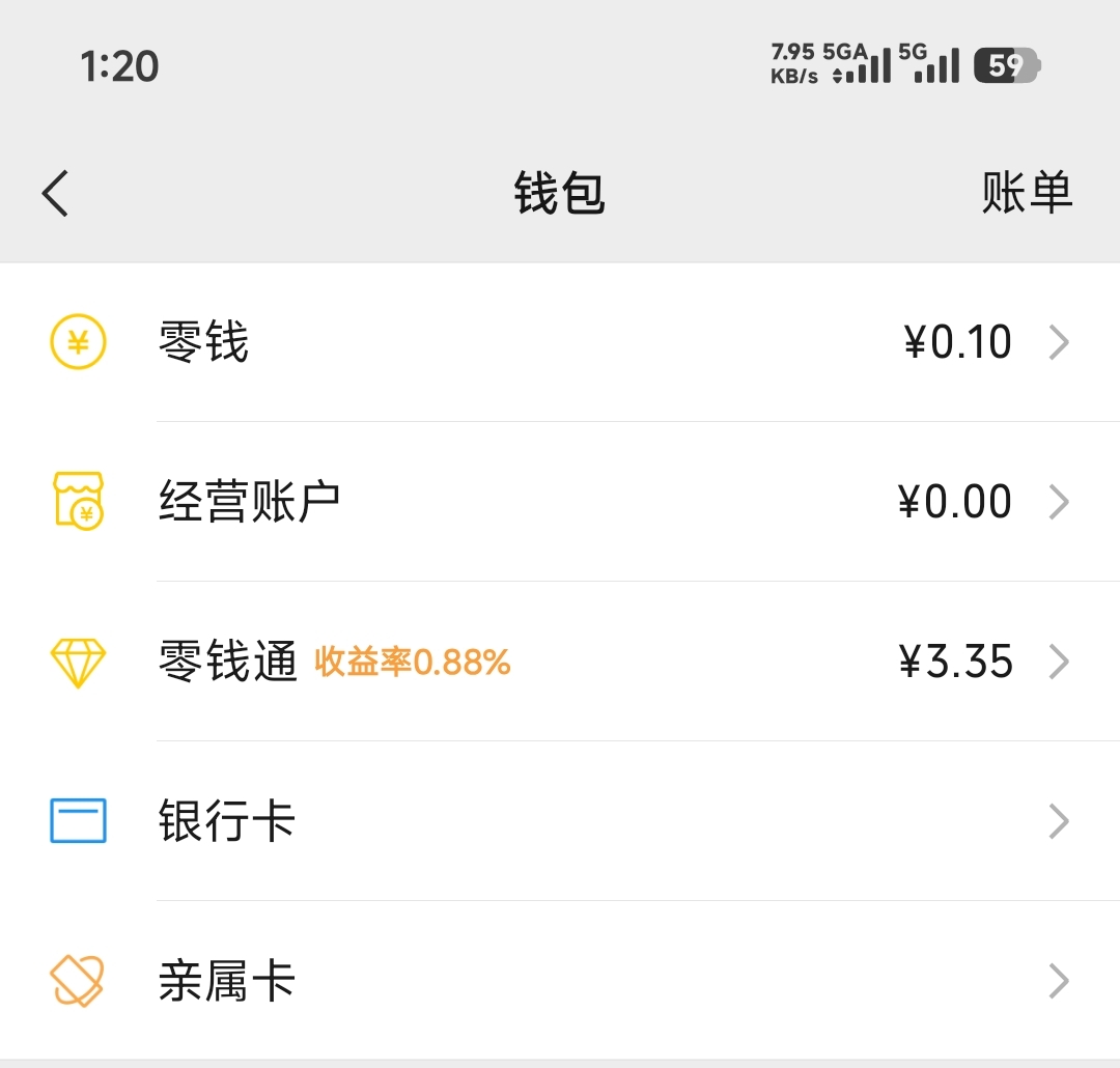 老哥们，3毛怎么变3w

85 / 作者:先天挂逼圣体 / 