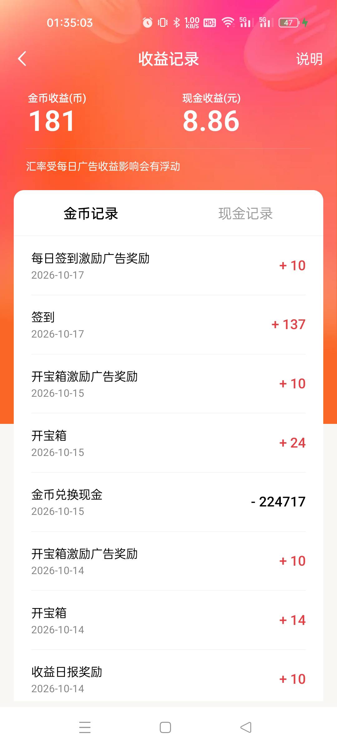 提了300多，陨落了，怎么恢复啊，全是1万多金币领了就变10


66 / 作者:小虾米911 / 