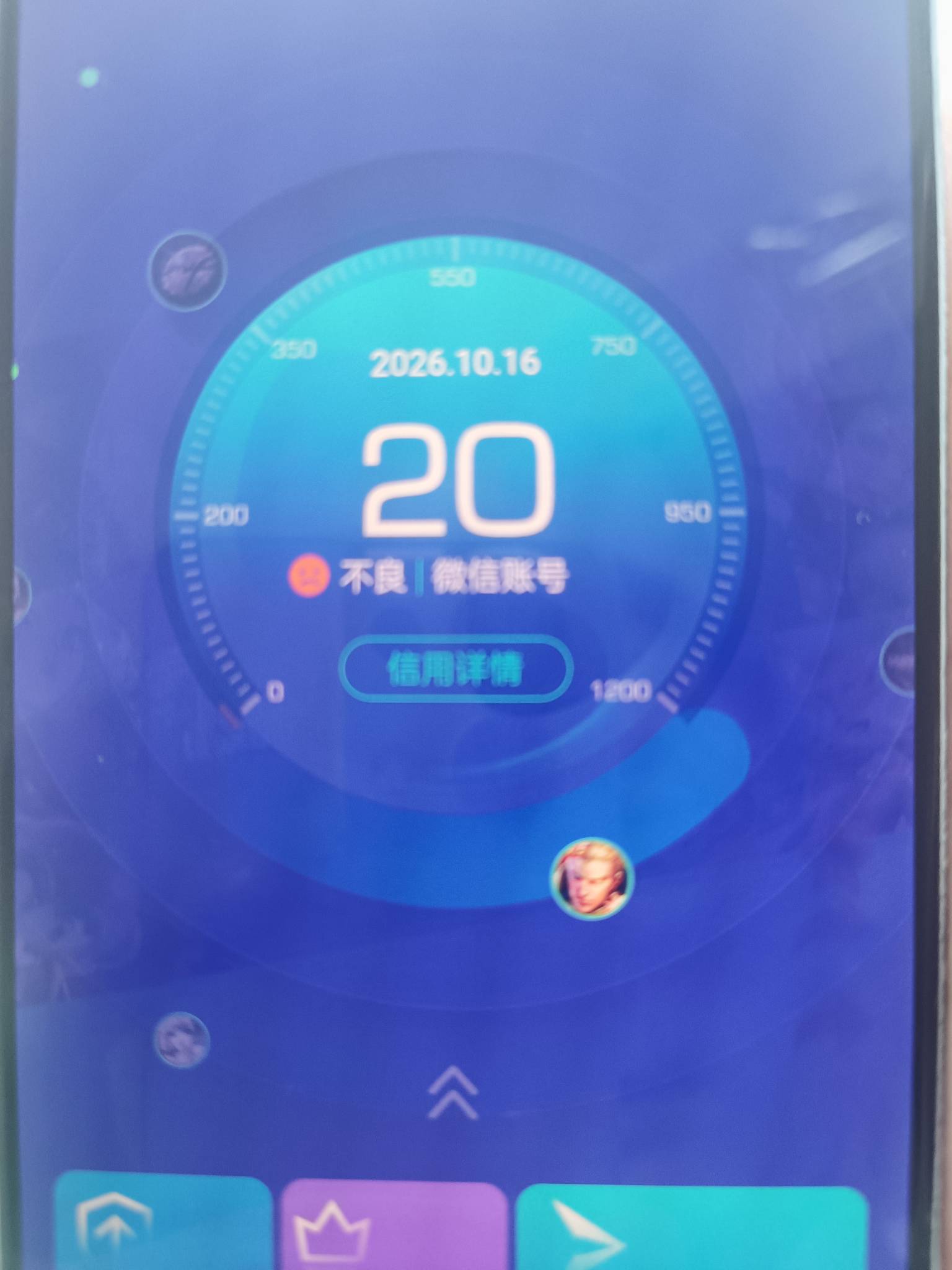 之前领王者和地下城都可以领，今天和平不符合条件，20分是不是就是分低了不能领？

30 / 作者:无限操能力 / 