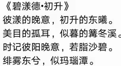 又是穷得睡不着的一天

33 / 作者:南城余梦 / 