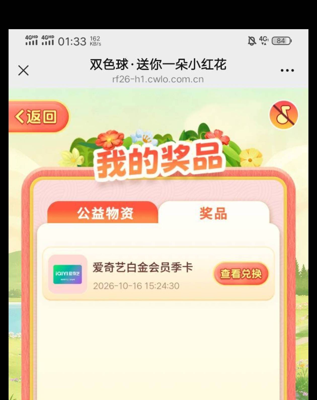 这个得差不多3天才发？48小时

52 / 作者:路亚亚亚 / 
