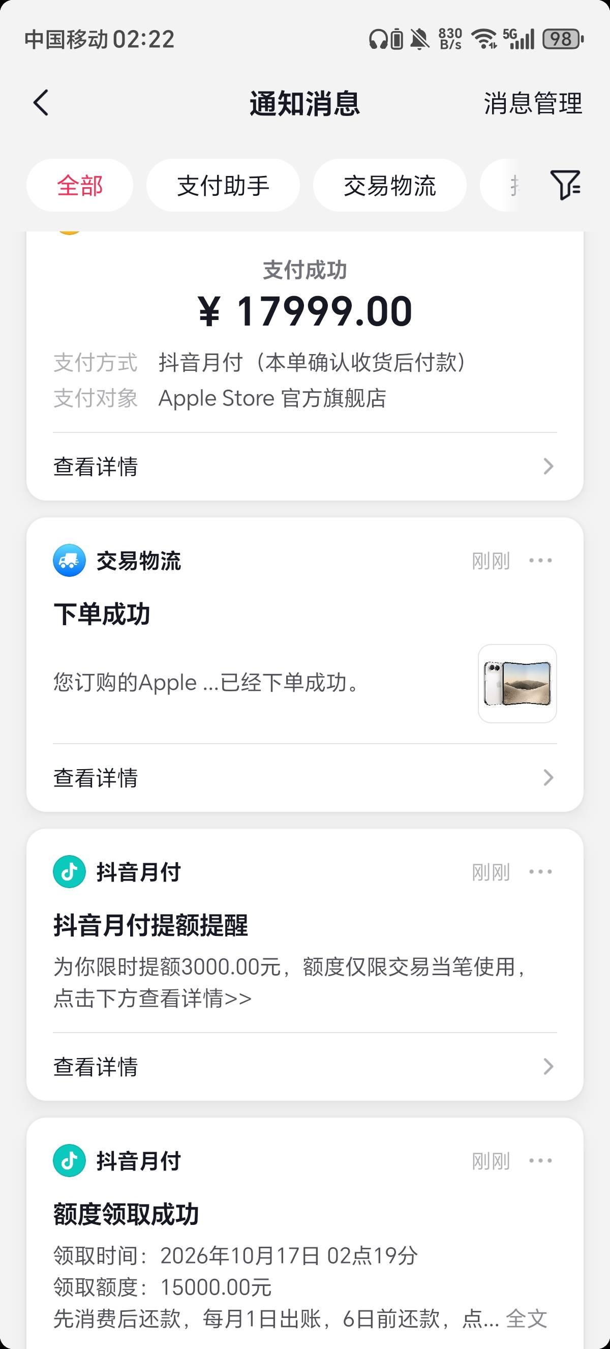 以前没开通过月付直接下单苹果新品直接成功，完全不用抢啊这么好买的吗？


82 / 作者:碧空如洗皮 / 