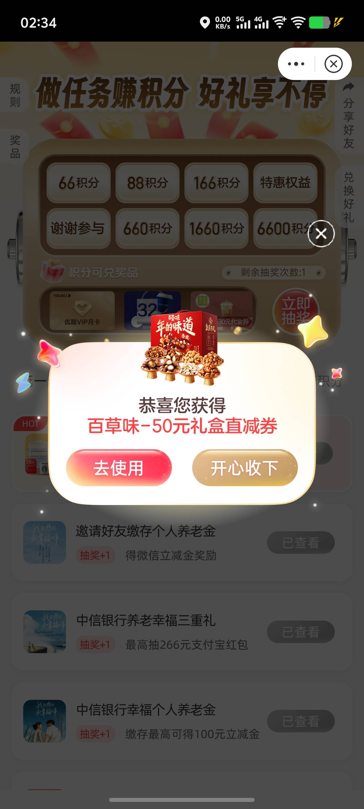 水了，老哥们，我水了，啊哈哈

77 / 作者:逼两拳皇 / 
