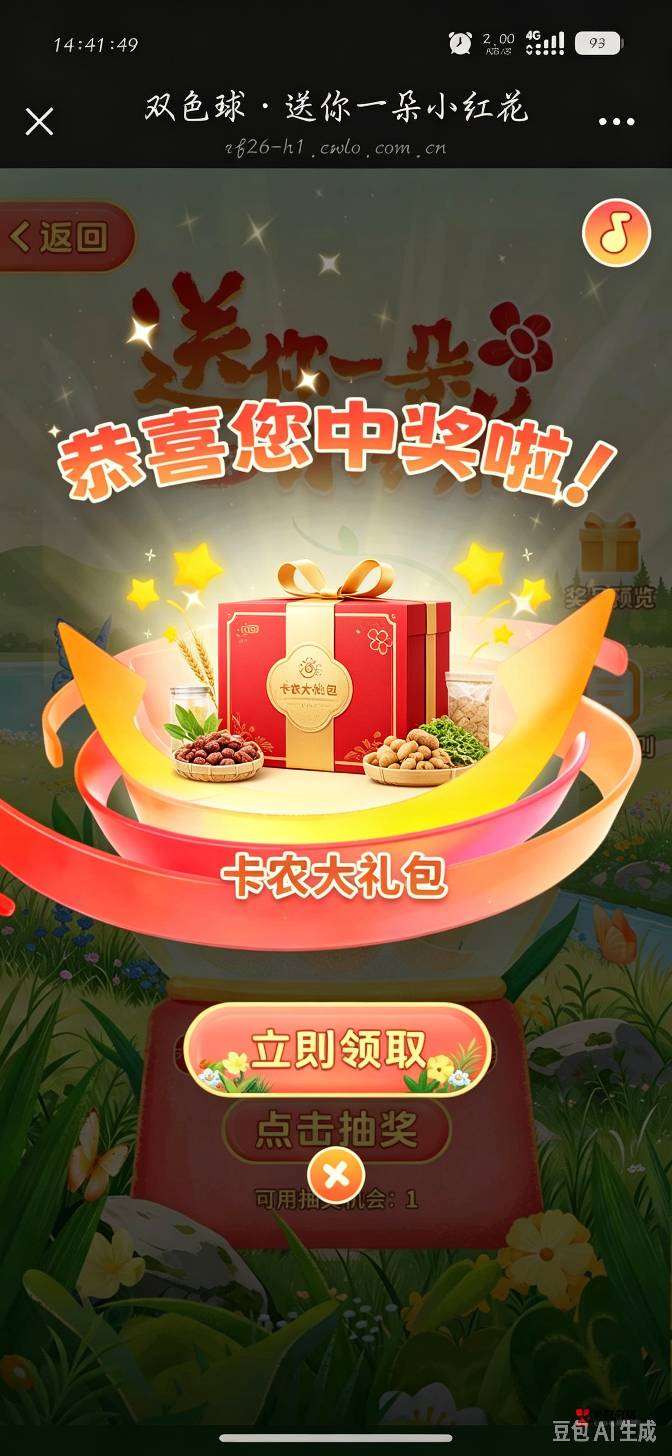 舒服了

91 / 作者:阿米诺思之神 / 