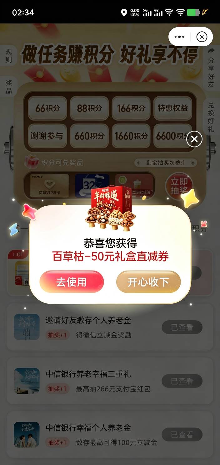 来水了

54 / 作者:快乐玛莎拉 / 