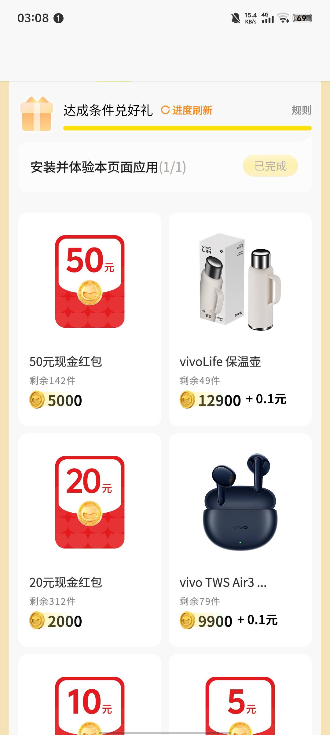 vivo应用商店有积分的快去换钱，点进去随便下载体验一个应用就可以直接用积分兑换



77 / 作者:今天破零了吗 / 