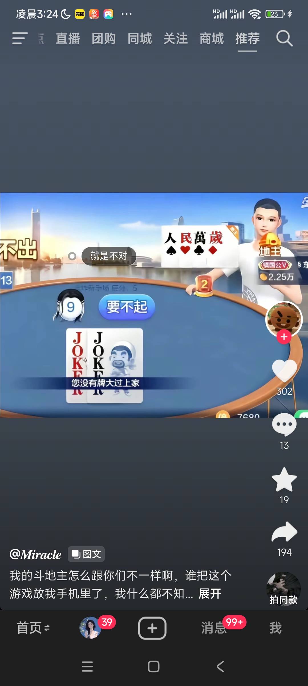艺术成本很高

83 / 作者:阿米诺思之神 / 
