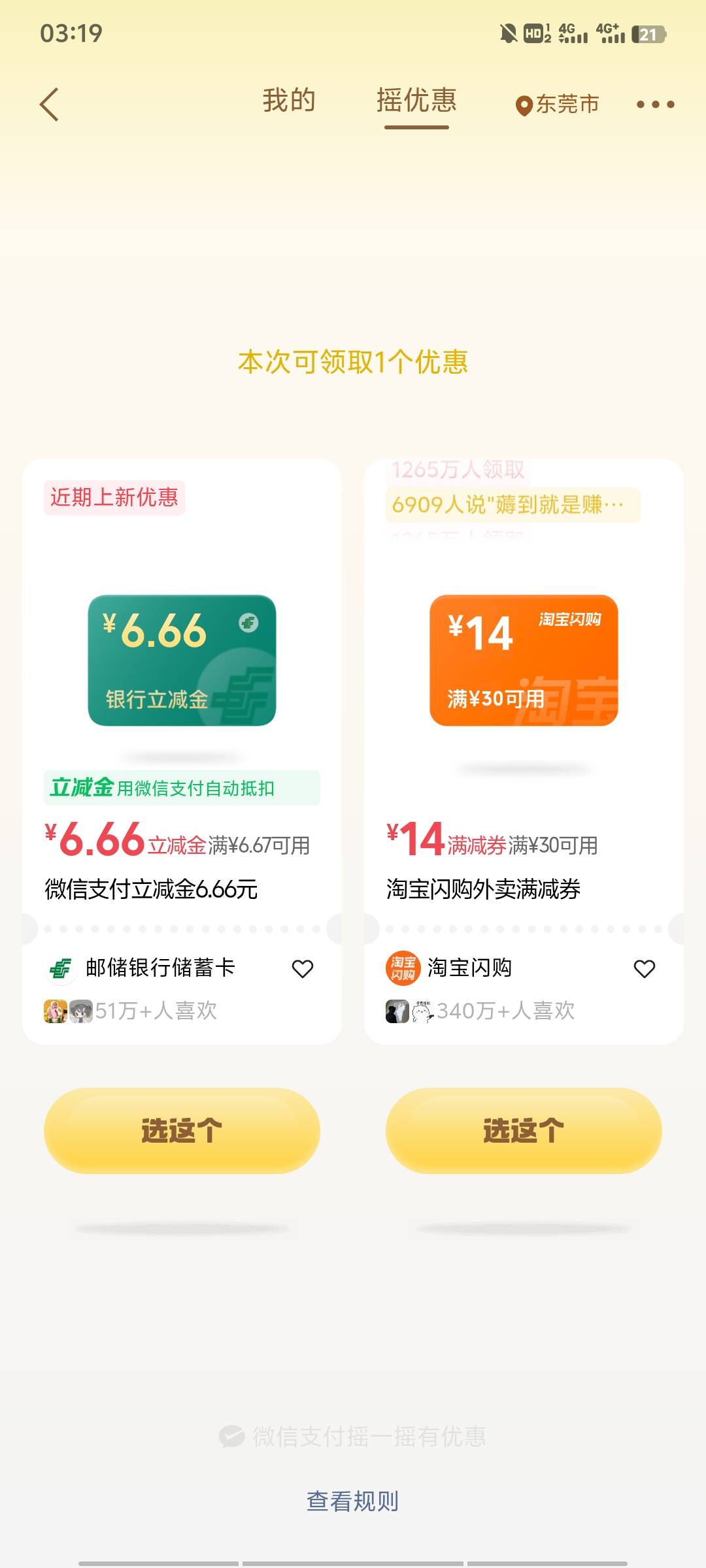 破0

59 / 作者:a鱼鱼鱼a / 