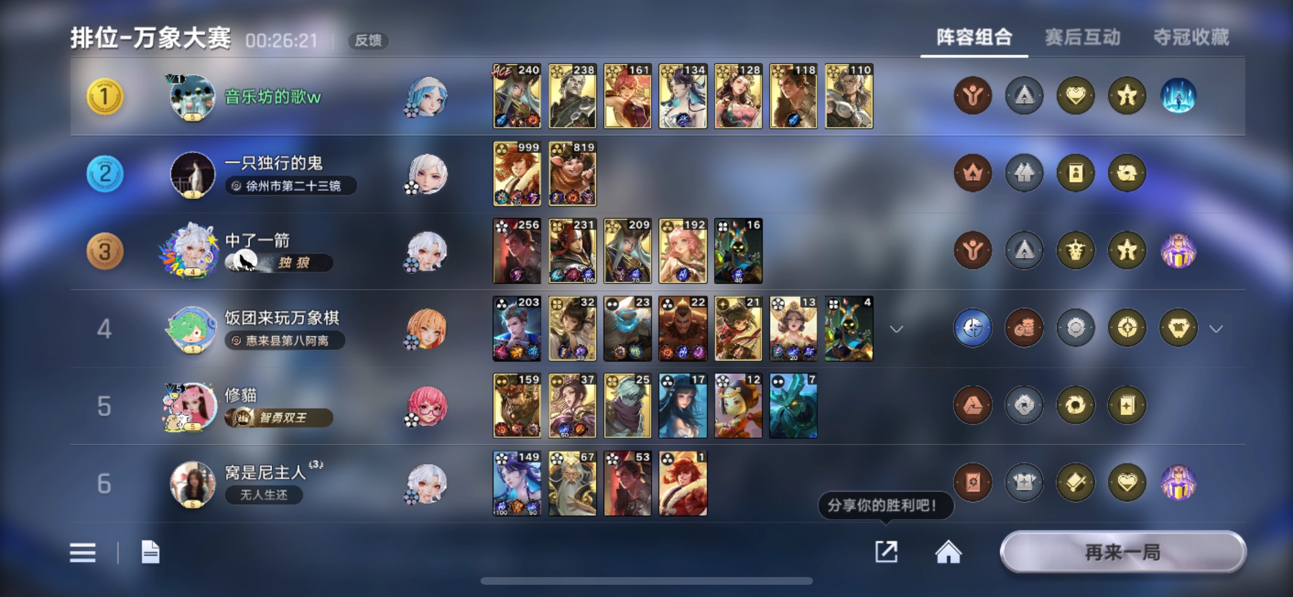 两个999级都没用哈哈

80 / 作者:2019.9.8 / 