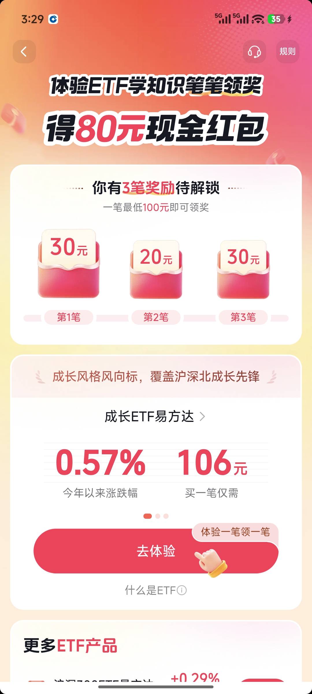 老哥们这个东西投进去100卖掉要多久

0 / 作者:飞不过沧海的鸟 / 
