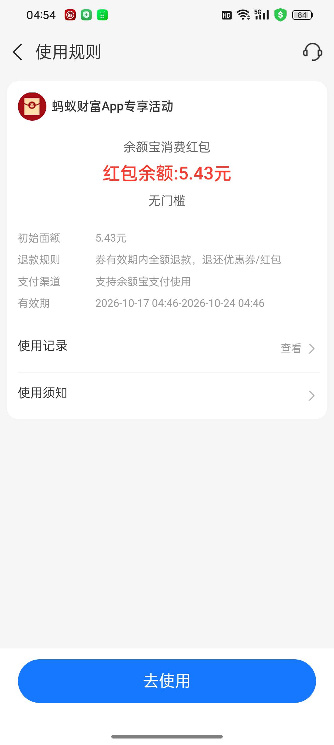 老哥们这个怎么T出来

3 / 作者:无法自拔中 / 