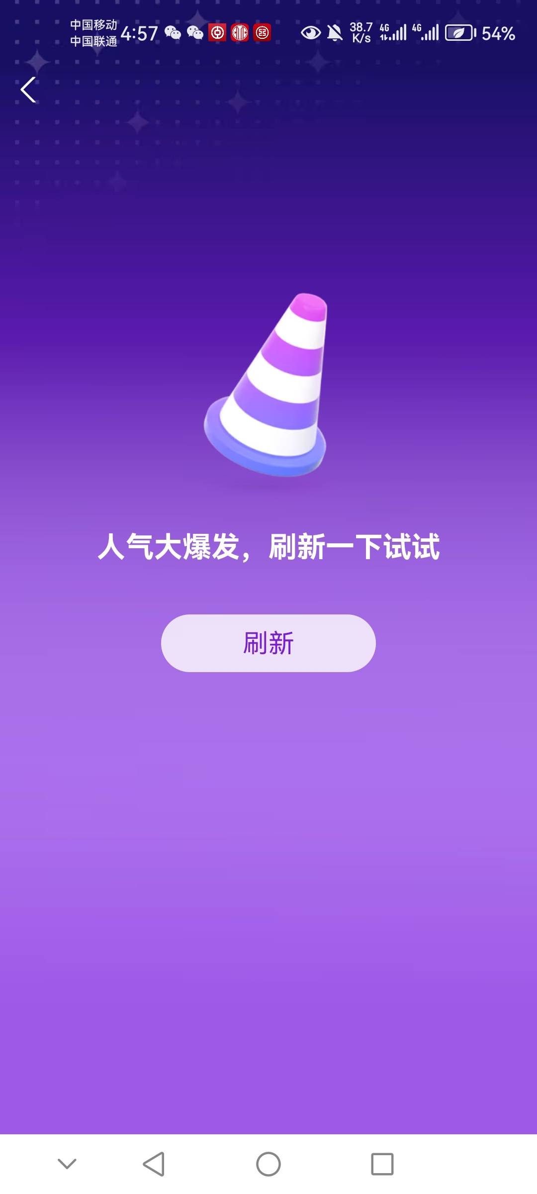 这是啥东西？咋点不进去



15 / 作者:冯文轩 / 