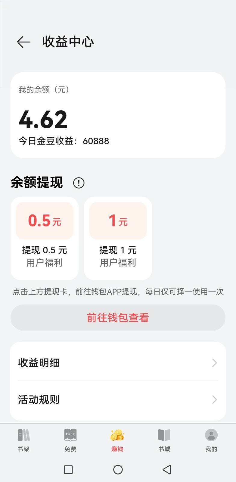 华为3毛也不给了

19 / 作者:你是土狗 / 