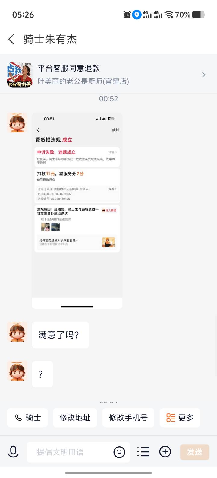 这是哪个老哥

62 / 作者:能中大奖吗 / 