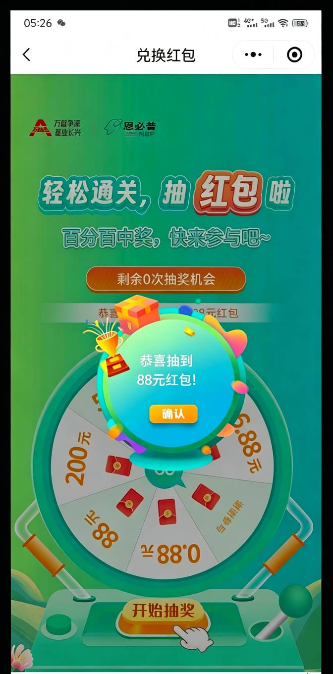 我靠，舒服了

48 / 作者:xxyyxiu / 