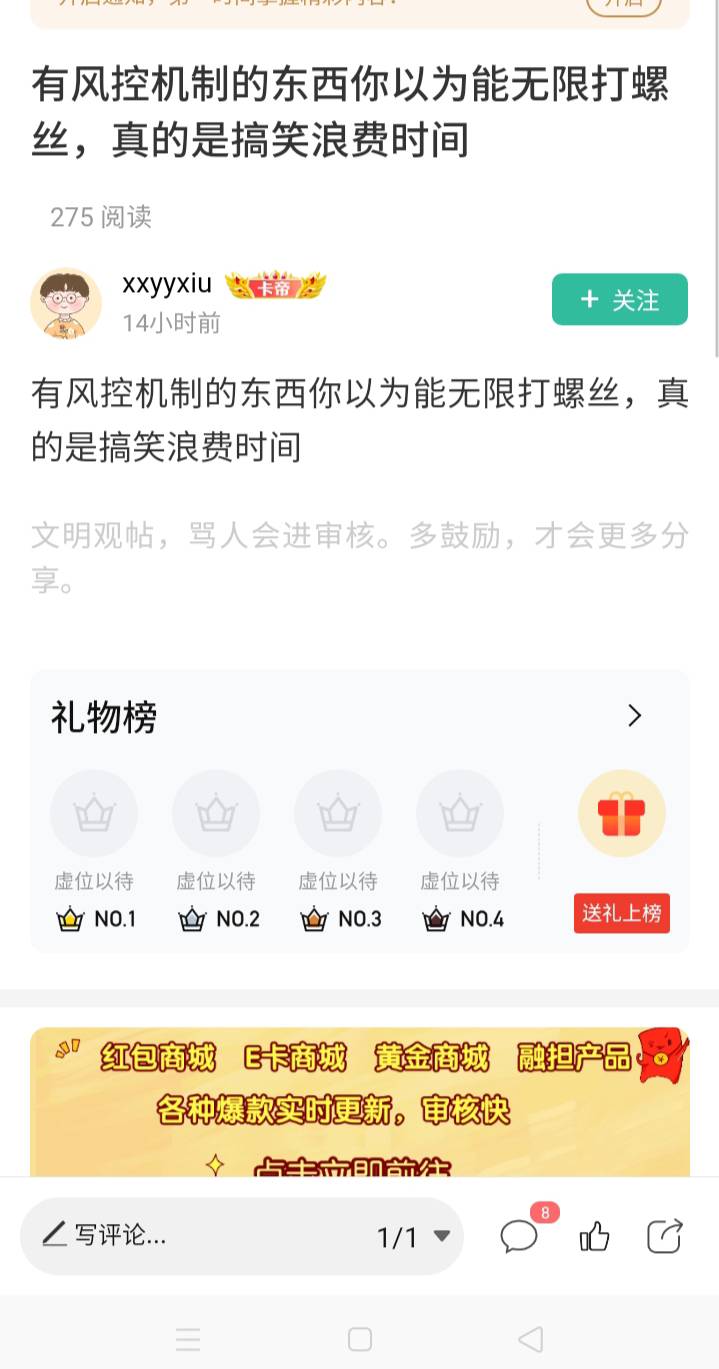 打

54 / 作者:大戟吧 / 