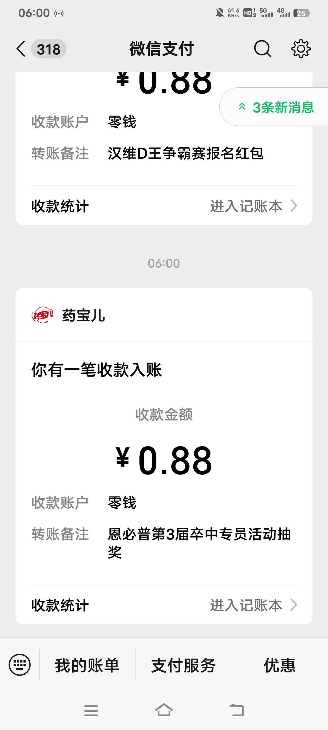 没水，不玩了，吃早餐去了

17 / 作者:盐枝柚梨 / 