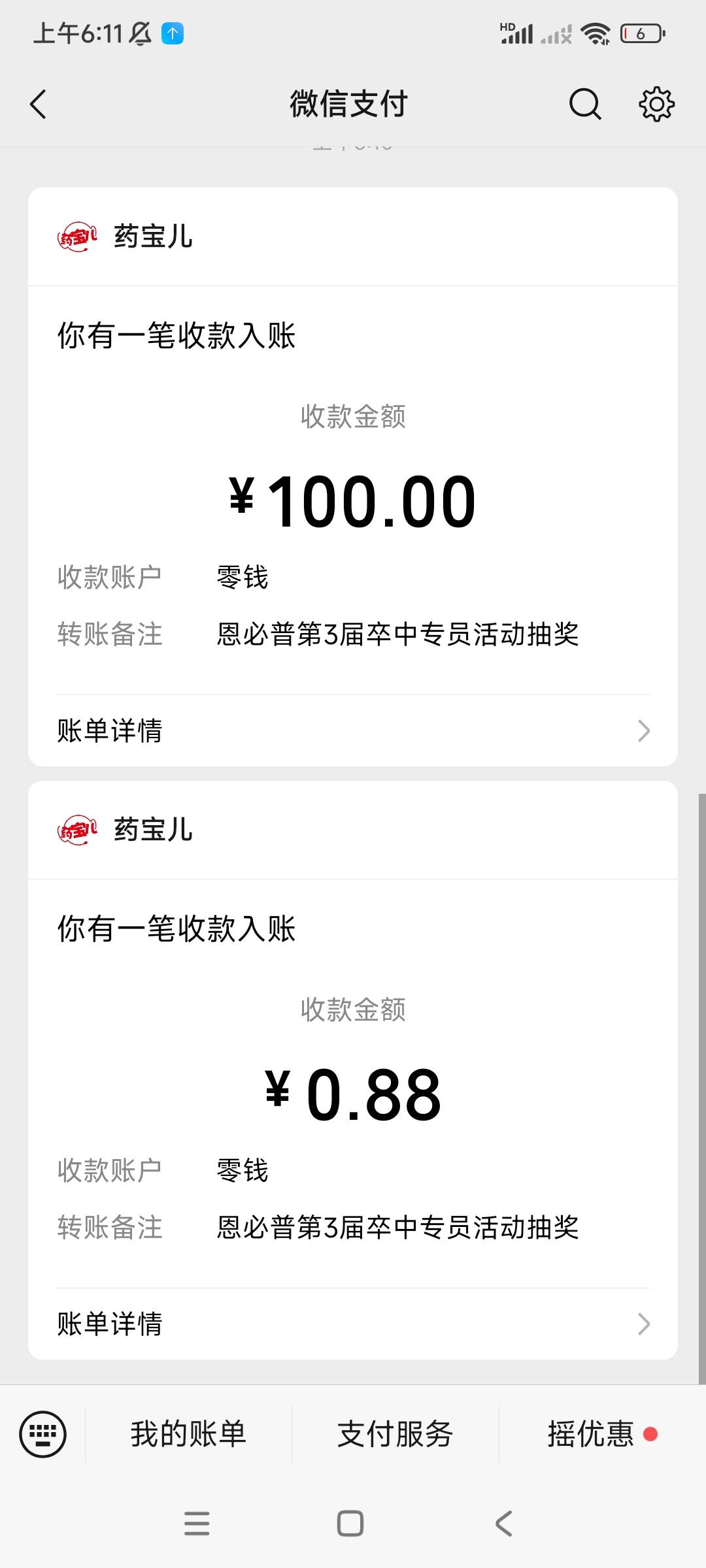 没水，不玩了，吃早餐去了

28 / 作者:梅明子 / 