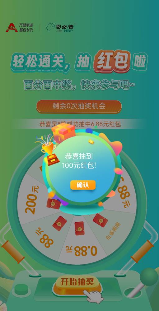 戏耍老哥

99 / 作者:金美庭 / 