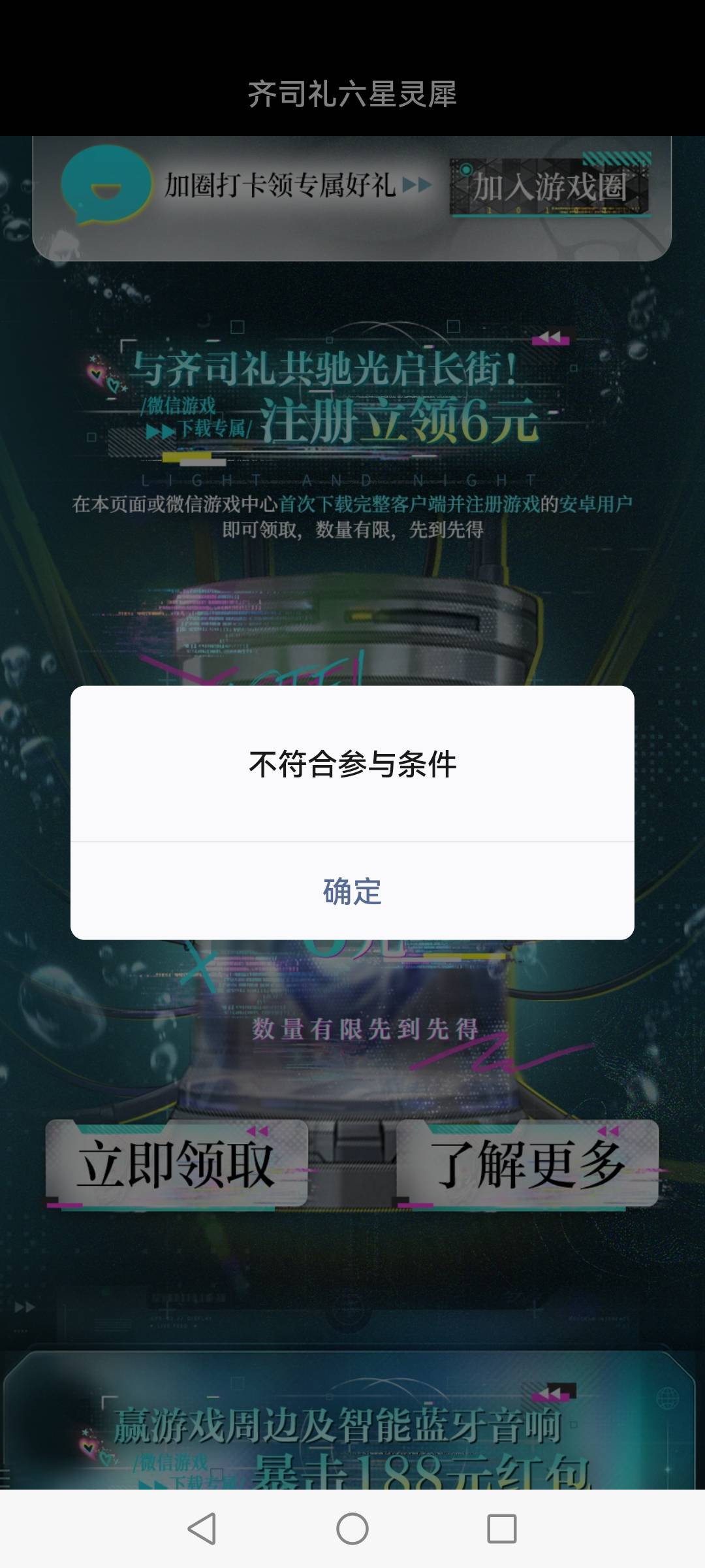 一个多小时，眼泪流下来

42 / 作者:一夜十次郎 / 