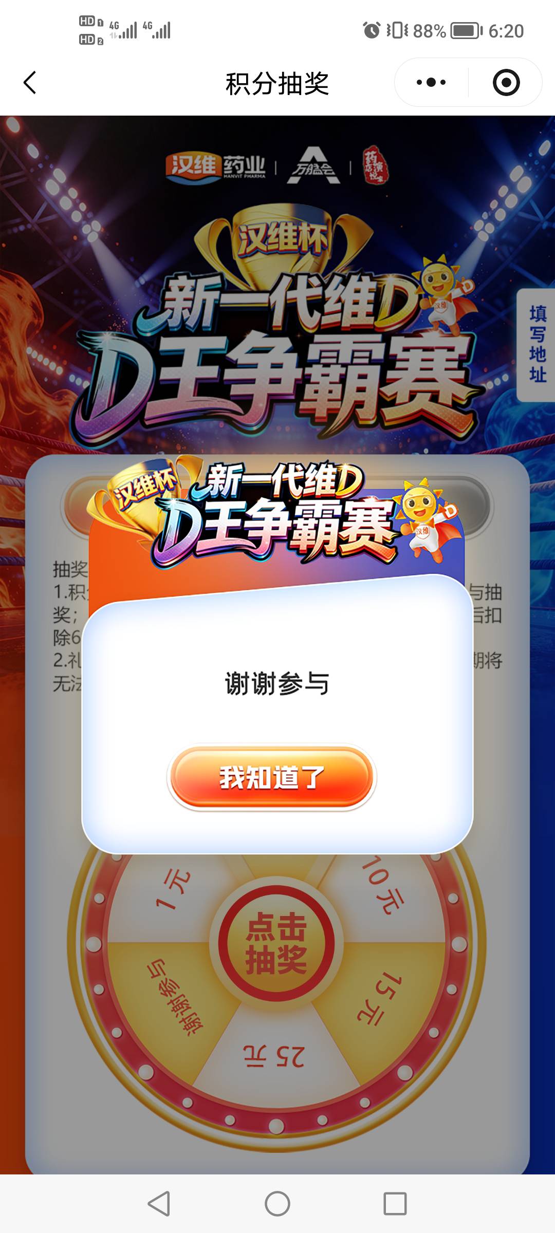 还还有

1 / 作者:口子五五开 / 