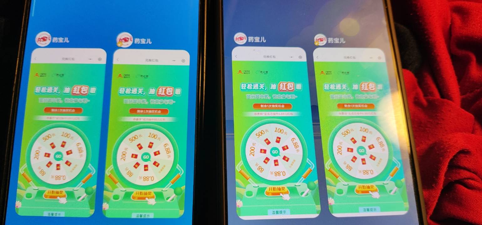 6个号视频全看完了，准备好了，快来水吧，今天大概率中88

3 / 作者:伤透了心儿的人 / 