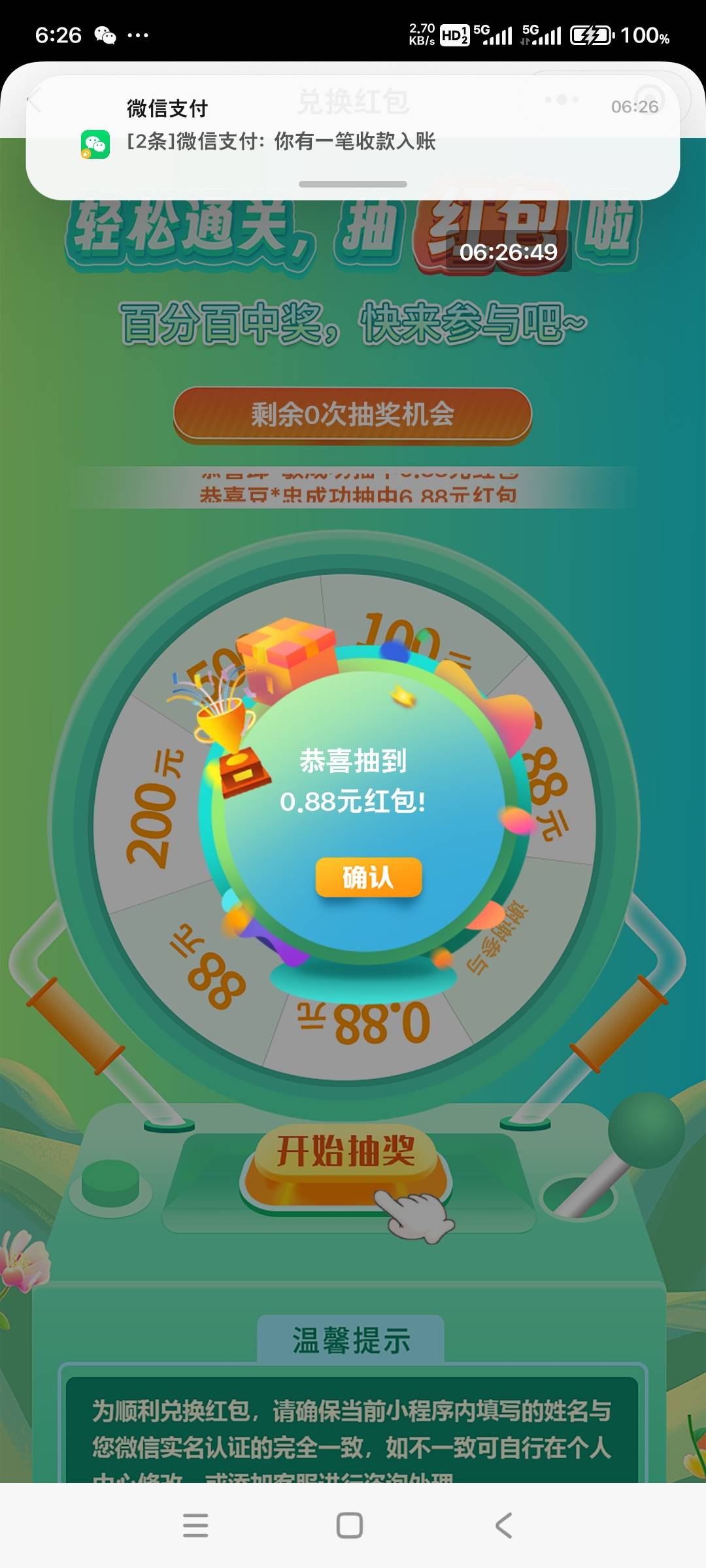 没有88那个命啊



93 / 作者:小燃燃 / 