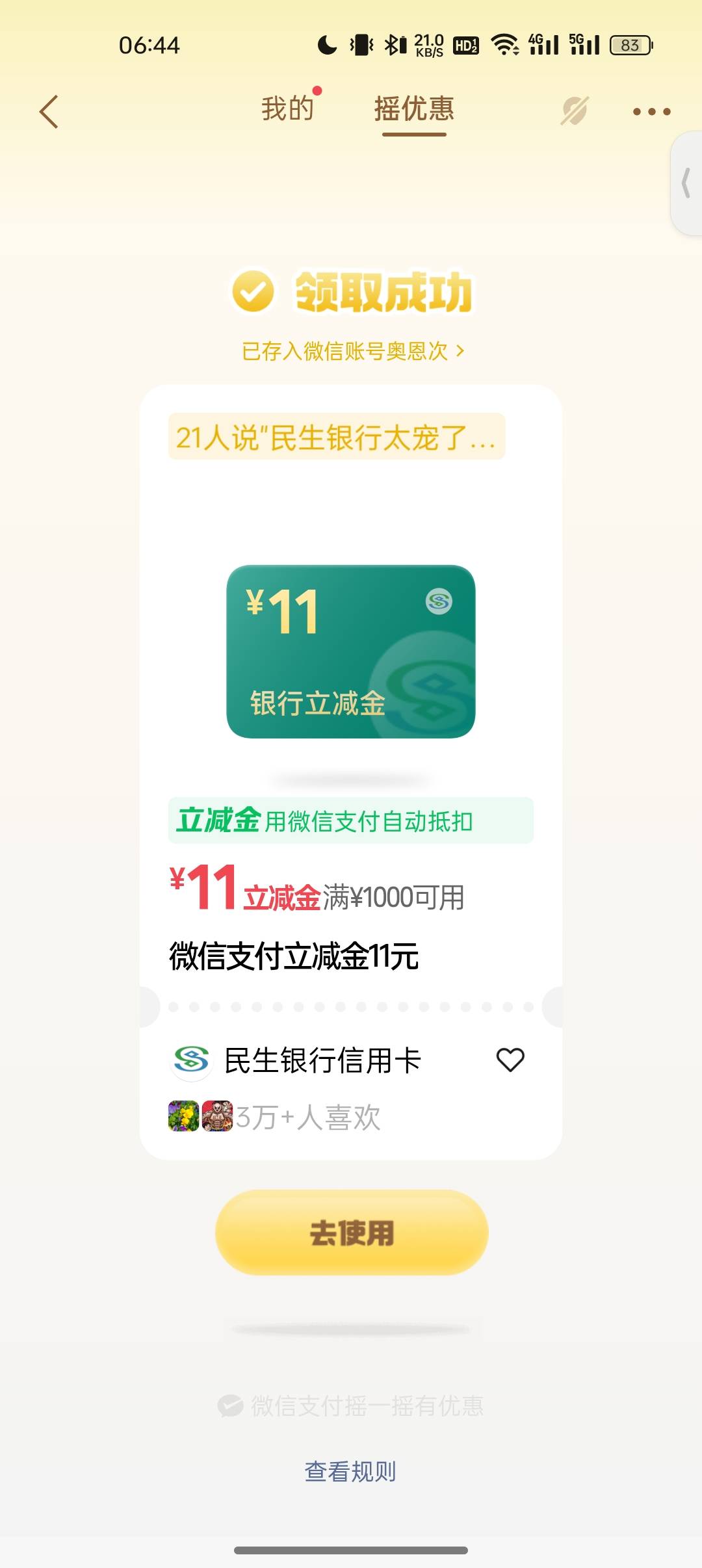 破零

48 / 作者:奥恩次 / 