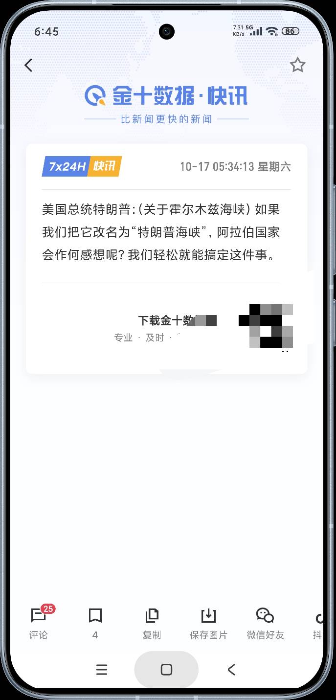 特特又在发疯了

28 / 作者:富士山下147 / 
