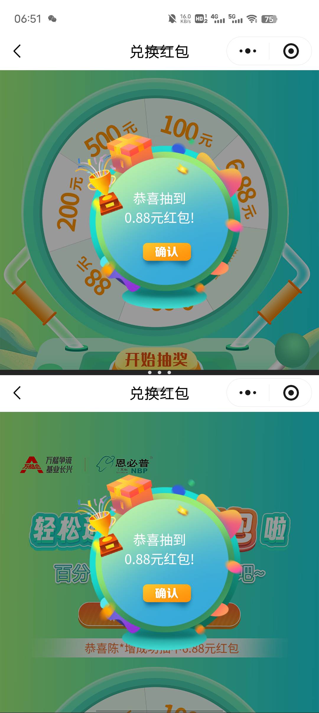 水了一次两个88，终于不用挨饿了

23 / 作者:东莞塘厦躺平 / 