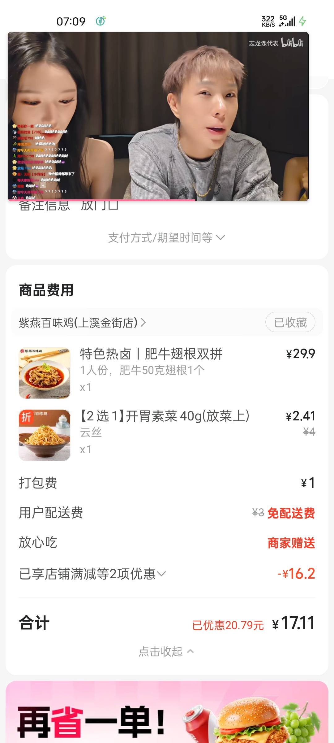 天亮了，该吃饭，睡觉了。


59 / 作者:王江还 / 