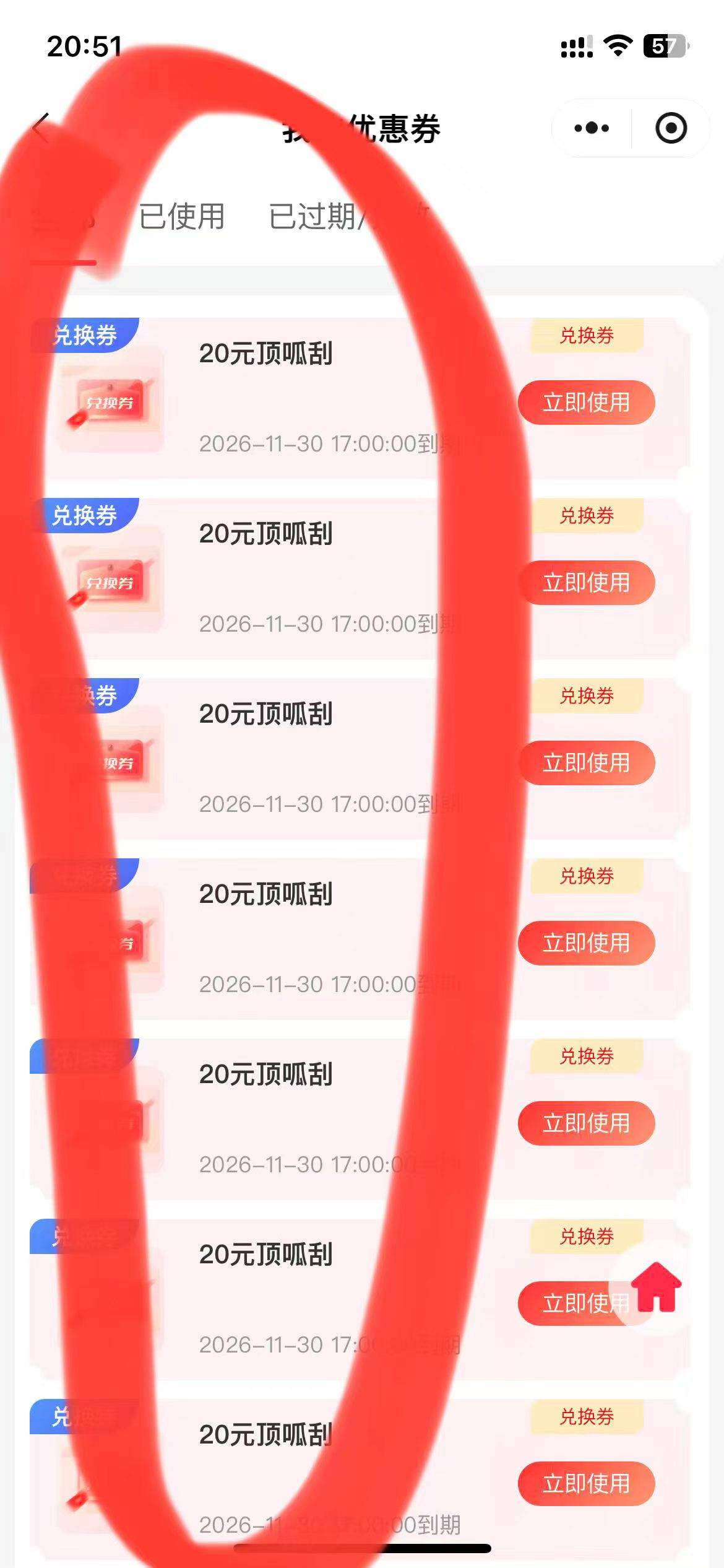 老哥们，做好准备弄好票下午2点人人40利润


43 / 作者:挂壁仔@ / 