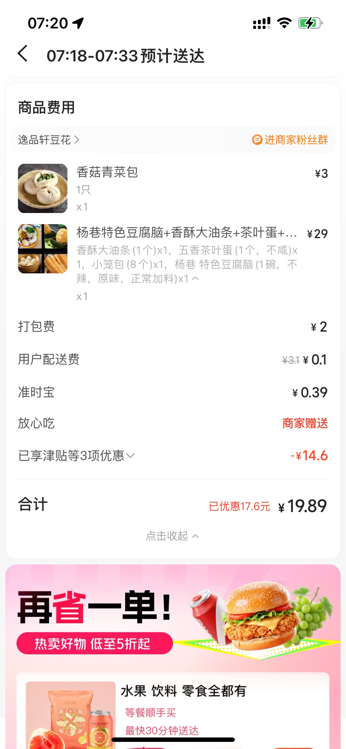 天亮了，该吃饭，睡觉了。


2 / 作者:tzy77 / 