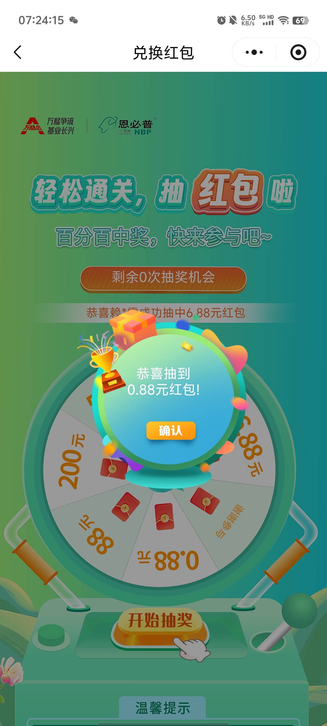 没水，别冲了

87 / 作者:元小号 / 