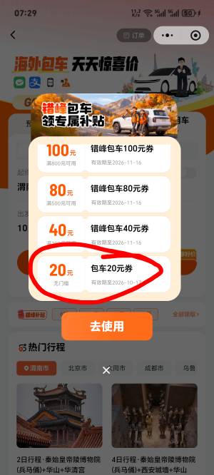 这俩个能出？卖多少合适？？？


78 / 作者:你我已入账 / 