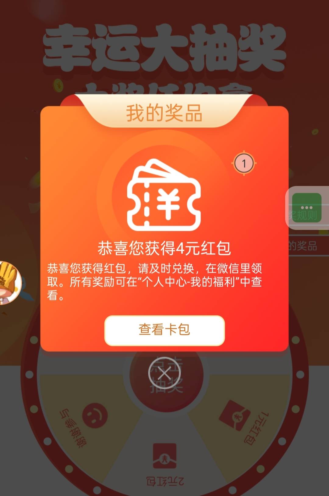 饿醒了，有没有毛毛

20 / 作者:尛•牛•蛮 / 