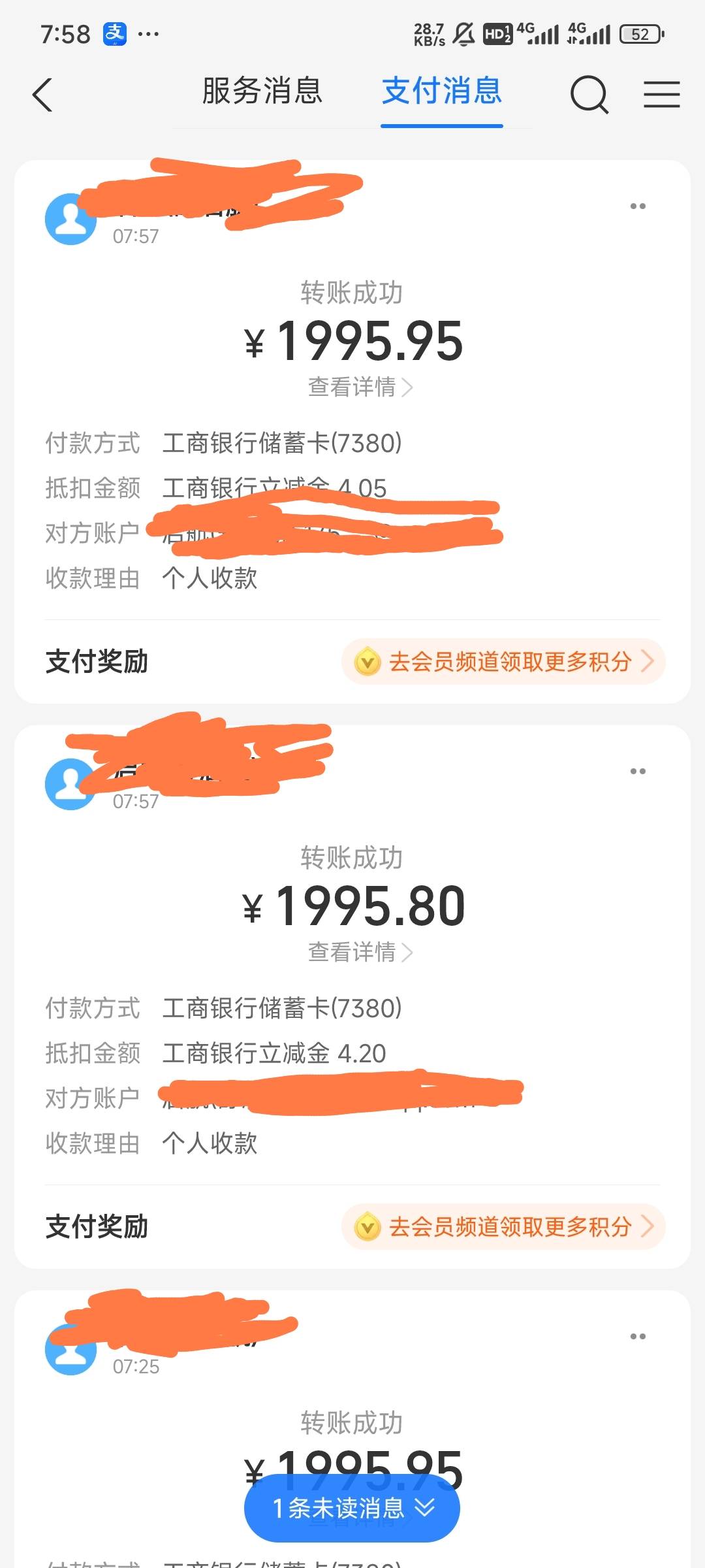 3笔2000-4拿下了，最开始只出了一笔。等了20分钟拿下剩余两笔

18 / 作者:留学生 / 