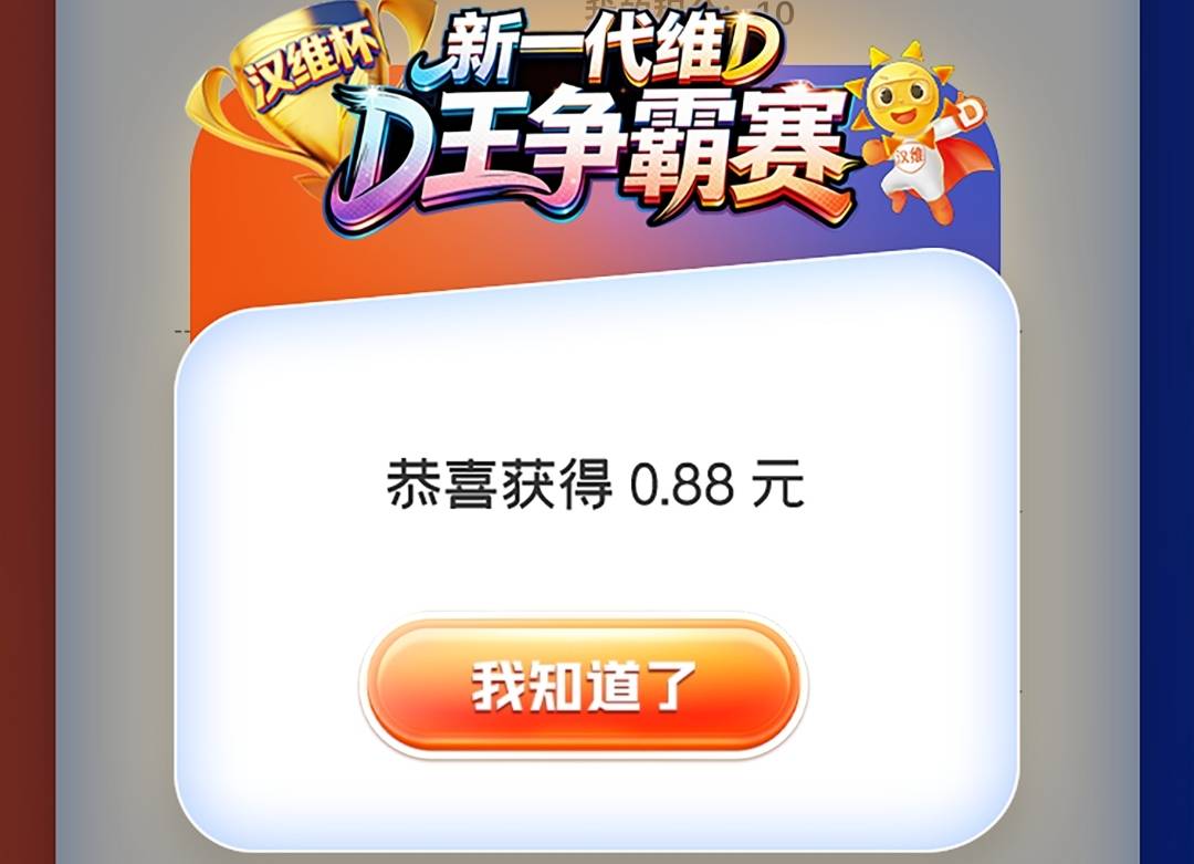 8点，水来了

100 / 作者:小燃燃 / 