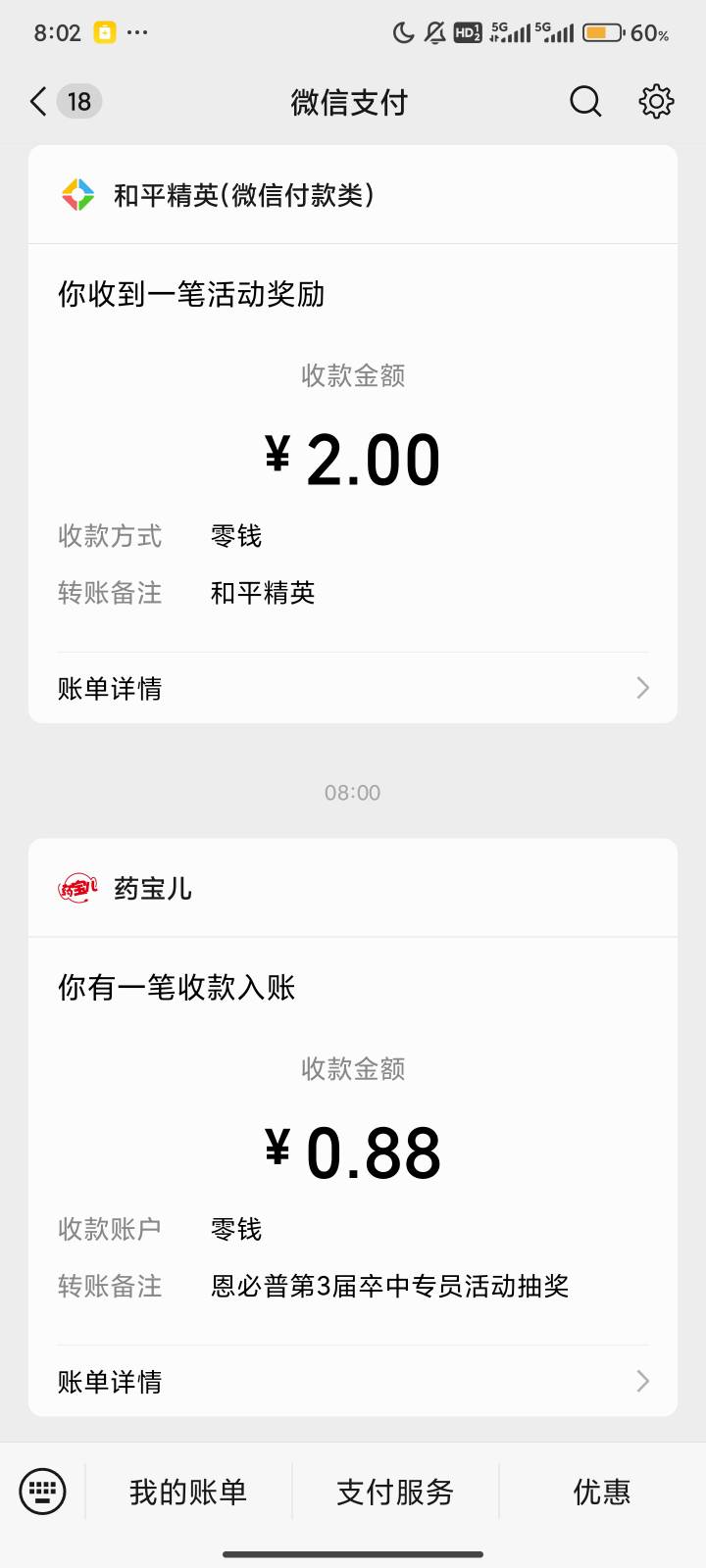 洪水

51 / 作者:瘫痪两年半 / 