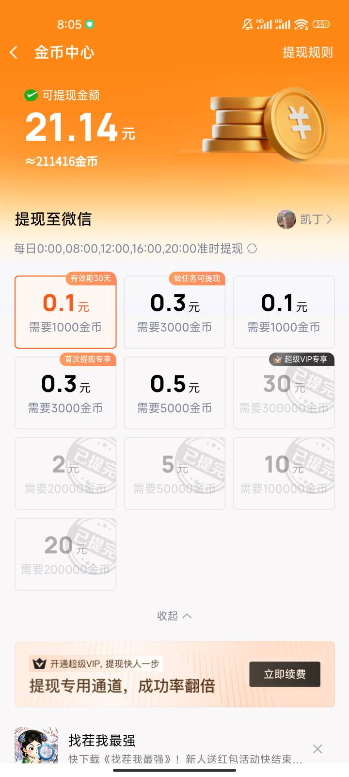 没有在酷狗看广子的老哥吗？这到底能不能提出来

6 / 作者:新手礼包 / 