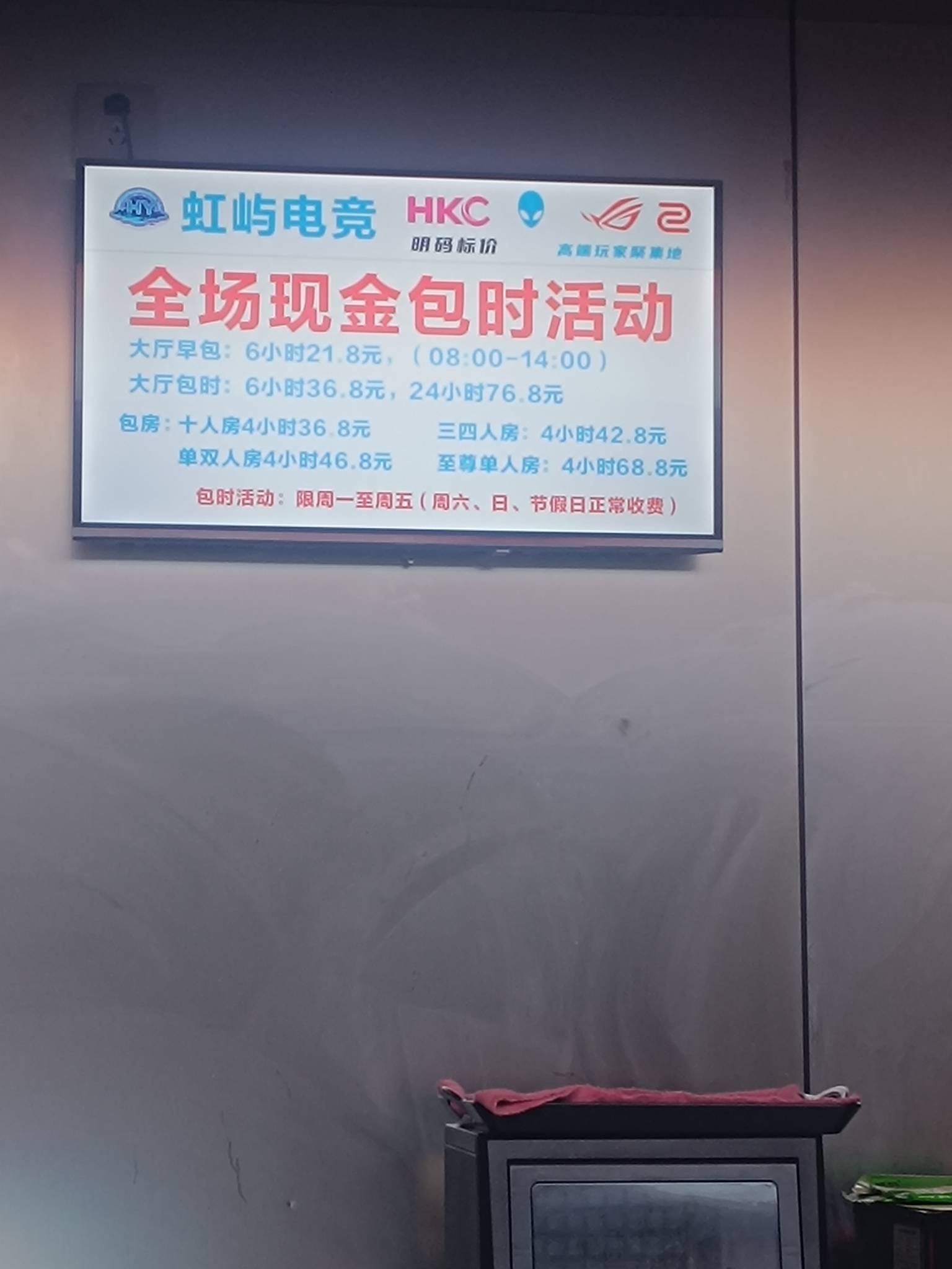 几年没来网吧了 烟味好浓  我记得以前2元一小时  现在翻了多少倍


39 / 作者:北部湾银行 / 